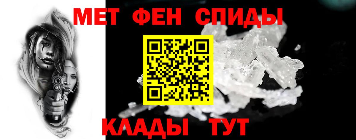 АМФ  АМФЕТАМИН Розовый  Вход с VPN  Медногорск  Амфетамин 