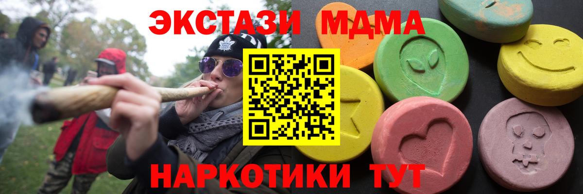 Ecstasy Дубай  Вход с VPN  ЭКСТАЗИ louis Vuitton  кракен   Медногорск  ЭКСТАЗИ 