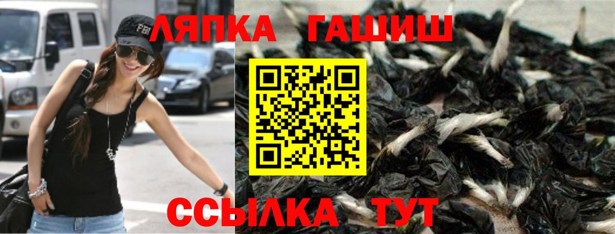 ГАШИШ гашик  ГАШИШ Изолятор  где найти наркотики  Вход с VPN  Медногорск 