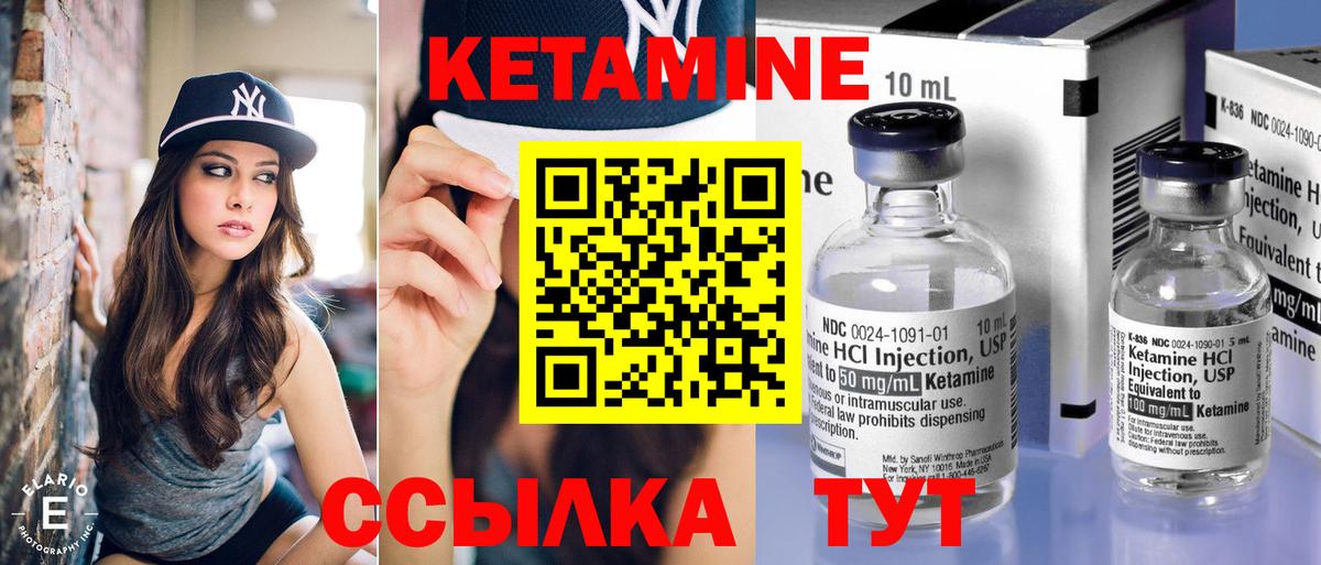 КЕТАМИН ketamine  darknet официальный сайт  Медногорск  Вход с VPN 