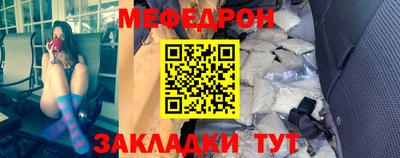 мдпв Гусиноозёрск
