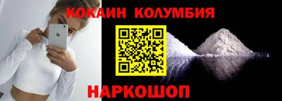 первитин Гусев