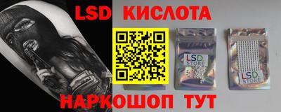 мдпв Гусиноозёрск