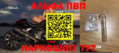 первитин Гусев