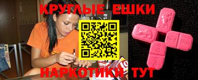 первитин Гусев