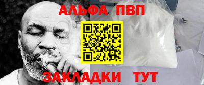 первитин Гусев