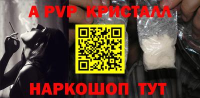 дурь Гусь-Хрустальный