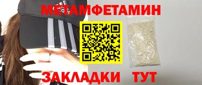 первитин Гусев