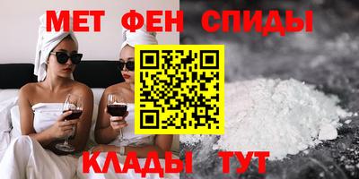 первитин Гусев