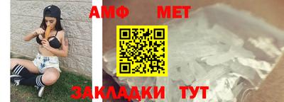 первитин Гусев