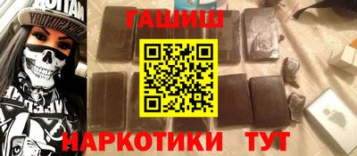 первитин Гусев