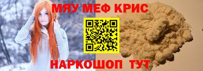 первитин Гусев