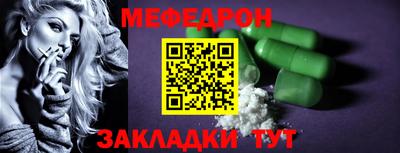 первитин Гусев