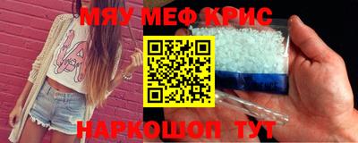 дурь Гусь-Хрустальный