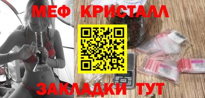 дурь Гусь-Хрустальный