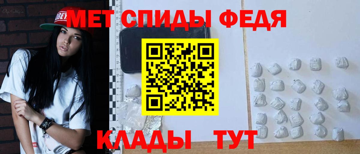 Первитин пудра Медногорск