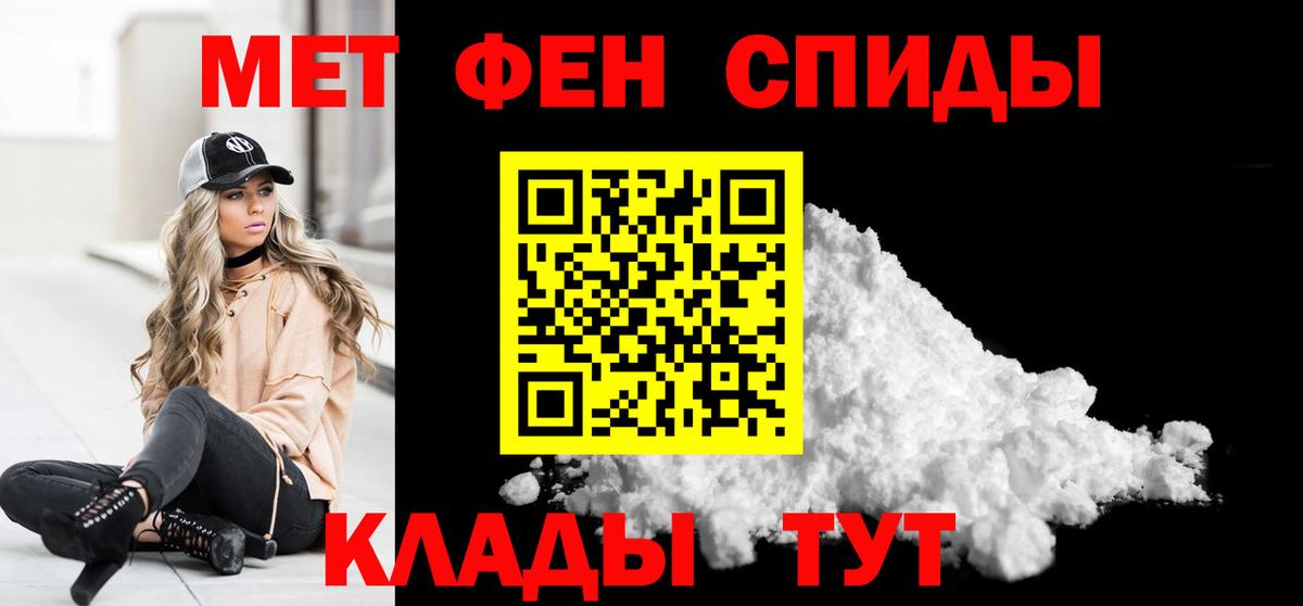 Медногорск  Первитин Methamphetamine  Первитин Methamphetamine  Вход с VPN 