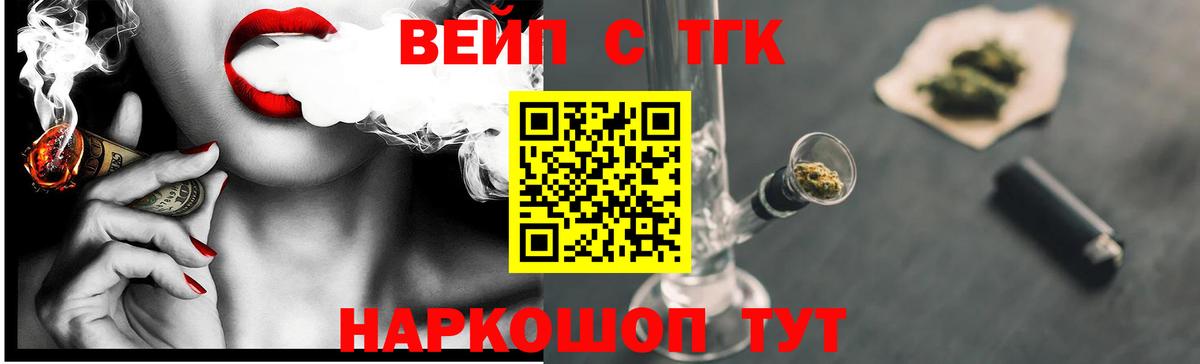 где купить наркоту  Дистиллят ТГК Wax  Вход с VPN  Медногорск 