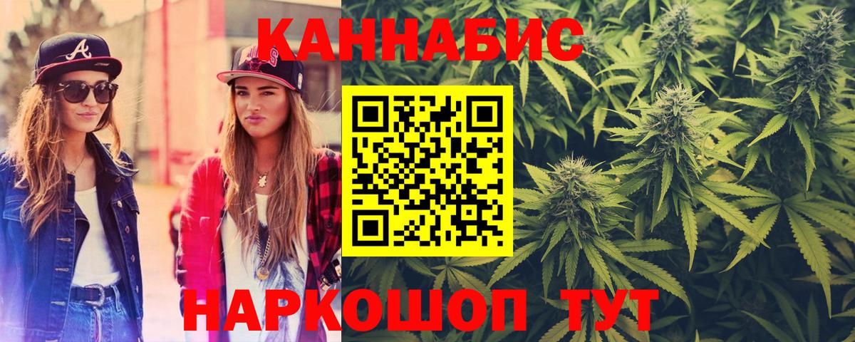 Бошки марихуана марихуана Медногорск